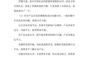 运营文案格式，运营文案怎么写