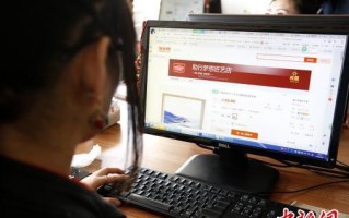 运电商网店运营，做电商运营