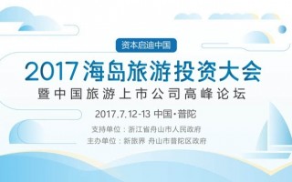 旅行商家如何运营，旅行商家如何运营客户