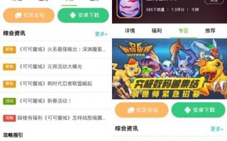 手游运营平台有那些，手游运营平台有那些公司