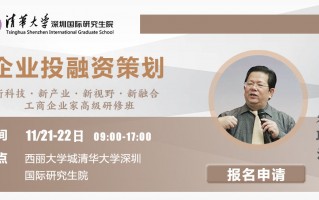金融运营策划师，金融运营策划师是干嘛的