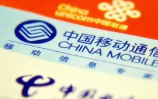 2017三大运营商资费，2017三大运营商资费多少