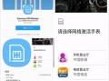 电信运营商版本，电信运营商版本怎么升级