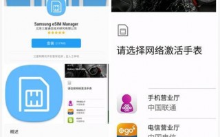 电信运营商版本，电信运营商版本怎么升级