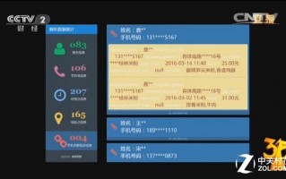 运营商热点怎么连接，运营商热点怎么连接手机