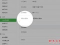 公众号运营者怎么登录，公众号运营者怎么登录公众号