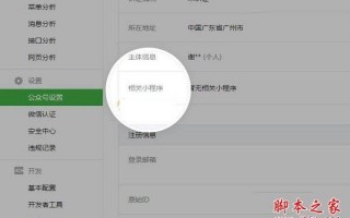 公众号运营者怎么登录，公众号运营者怎么登录公众号