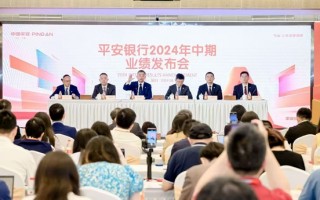 平安银行运营柜员，平安银行运营柜员待遇