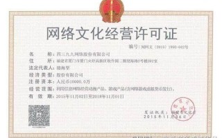互联网运营证书，互联网运营证书有用吗