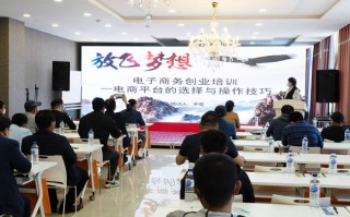 白沟电商运营培训班，白沟电商运营培训班地址