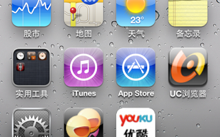 iphone6运营商怎么改，iphone6s运营商怎么改