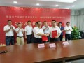中国华电运营，中国华电运营公司领导班子