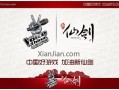 页游运营加盟，页游游戏运营