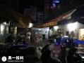 大排档如何运营，大排档如何运营赚钱