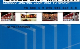 专卖店运营案例，专卖店运营案例分析