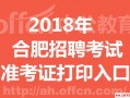 合肥微商运营招聘，合肥微商运营招聘网