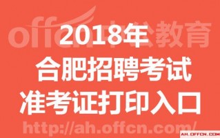 合肥微商运营招聘，合肥微商运营招聘网