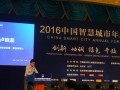 聚电科技 运营，聚电科技 运营怎么样