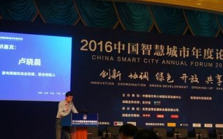 聚电科技 运营，聚电科技 运营怎么样