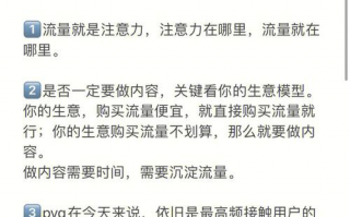 运营总监代码，运营总监职位代码
