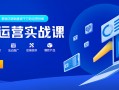南昌网络运营推广公司，南昌网络运营推广公司有哪些