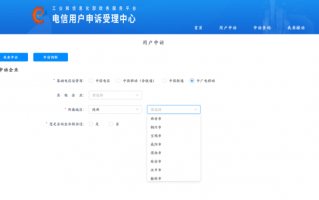 运营商申请poe，运营商申请的手机号是什么意思