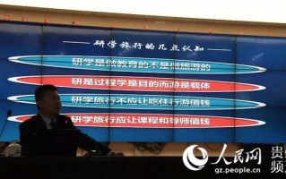 旅游运营策划公司，旅游运营策划公司排名