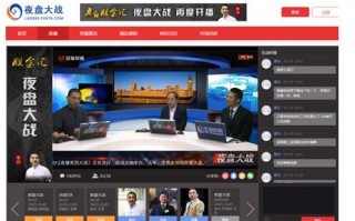 现货直播室如何运营的，现货直播室招商加盟