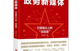 新媒体运营书籍推荐，新媒体运营师证书怎么考