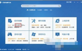 用户运营 百度，用户运营百度百科