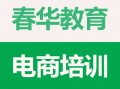 义乌淘宝店铺代运营，义乌淘宝店铺代运营公司