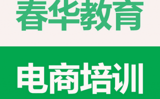 义乌淘宝店铺代运营，义乌淘宝店铺代运营公司