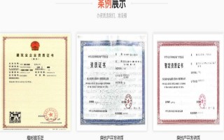 三级资质运营，三级资质业务范围