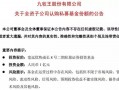日常运营现金，日常运营现金流量计算