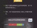 微信公众号增加运营者，微信公众号增加运营者怎么弄