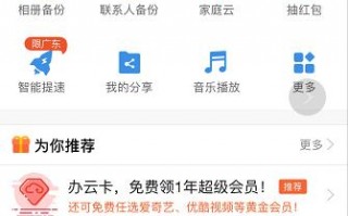 联通录运营商，联通电话运营商