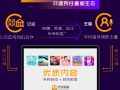 主播公会运营，主播公会运营方式