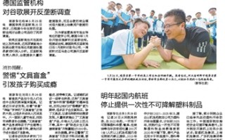 少儿期刊新媒体运营，儿童新媒体