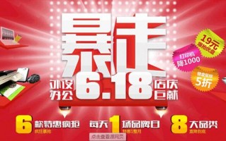 女装淘宝运营招聘信息，女装淘宝运营招聘信息