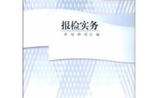 资本运营的理论与实务，资本运营的理论与实务在线阅读