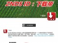 淘宝众筹运营骗局，淘宝众筹运营骗局揭秘