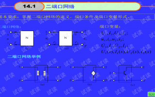 二码运营端下载，二码运营端下载安装