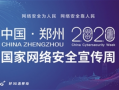 无线运营人才，无线运营人才培养方案