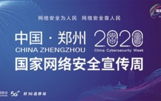 无线运营人才，无线运营人才培养方案
