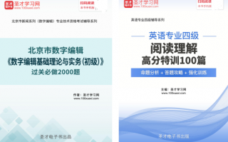 公众号授权运营书，微信公众号授权运营书