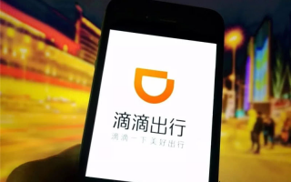 嘀嘀打车 运营经理，嘀嘀打车 运营经理年薪多少