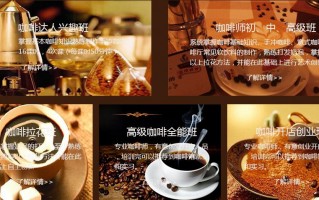 深圳招咖啡运营，深圳招咖啡运营的地方