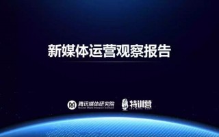新媒体运营看什么书，新媒体运营是做什么
