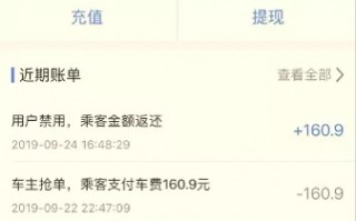 杭州app运营部公司，杭州app开发公司